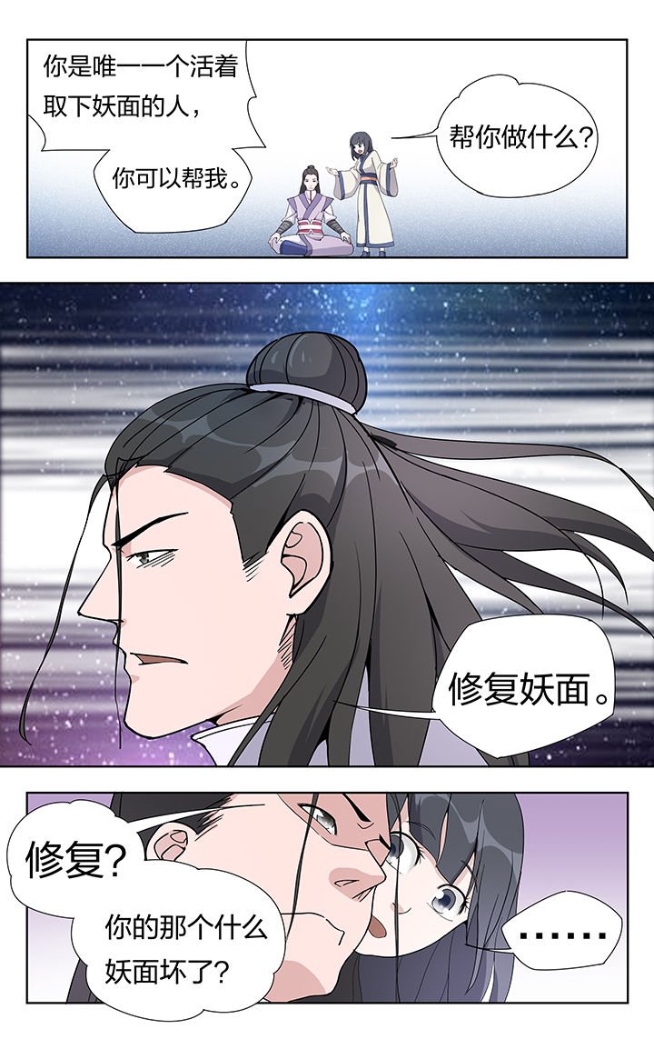 第24章：