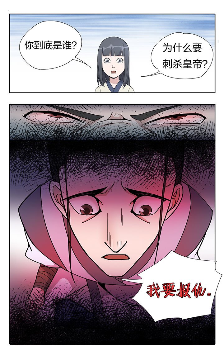 第24章：
