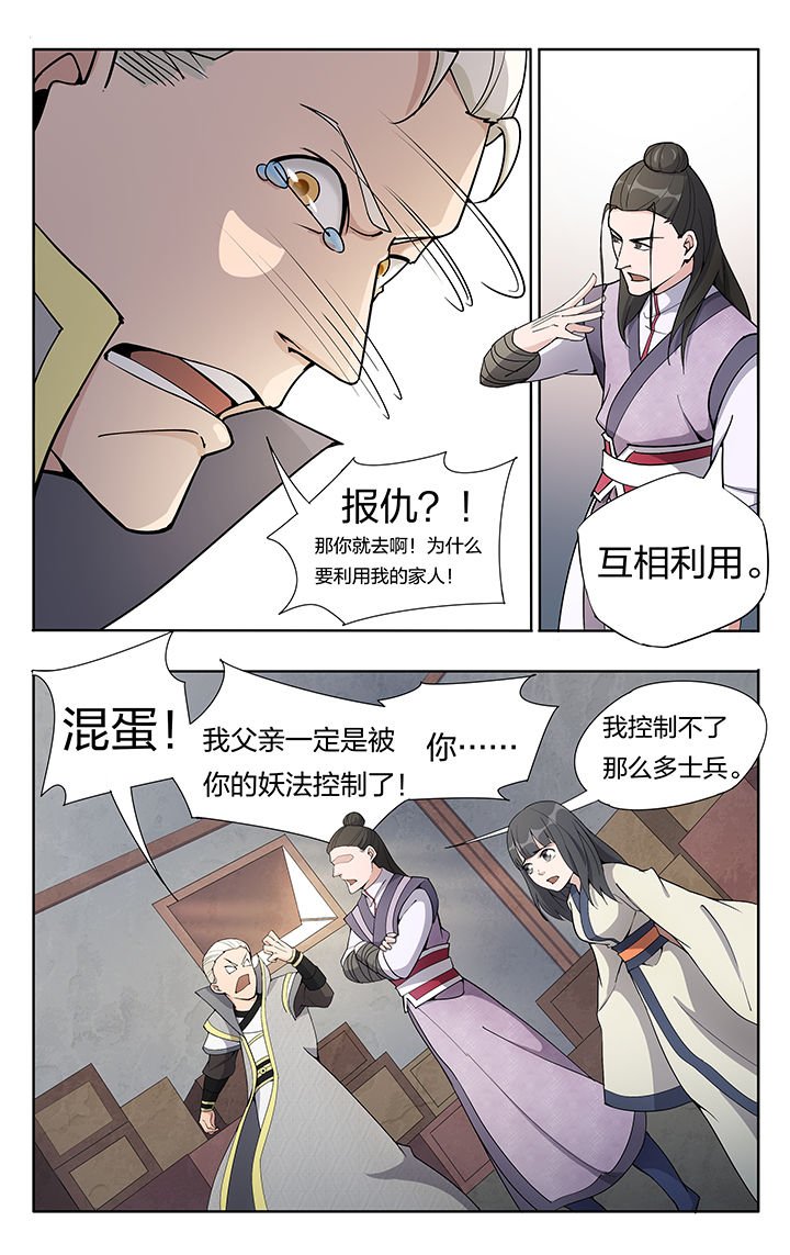 第25章：