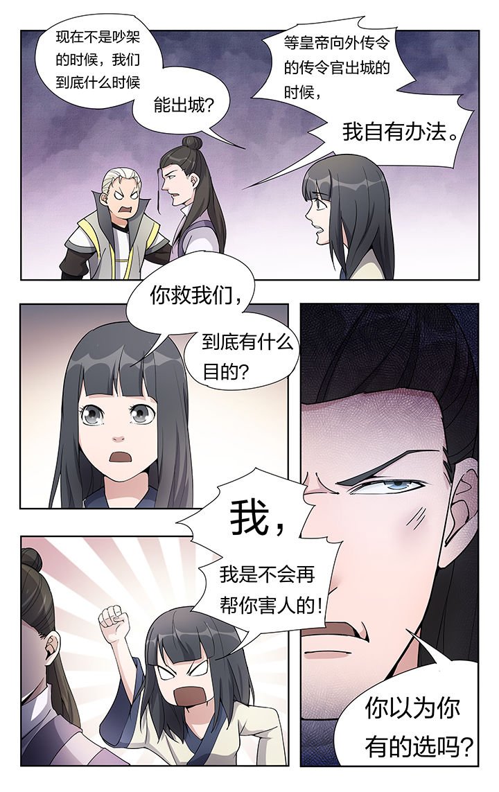 第25章：
