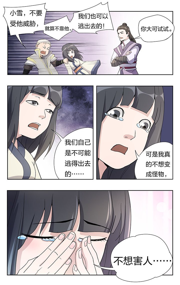 第25章：