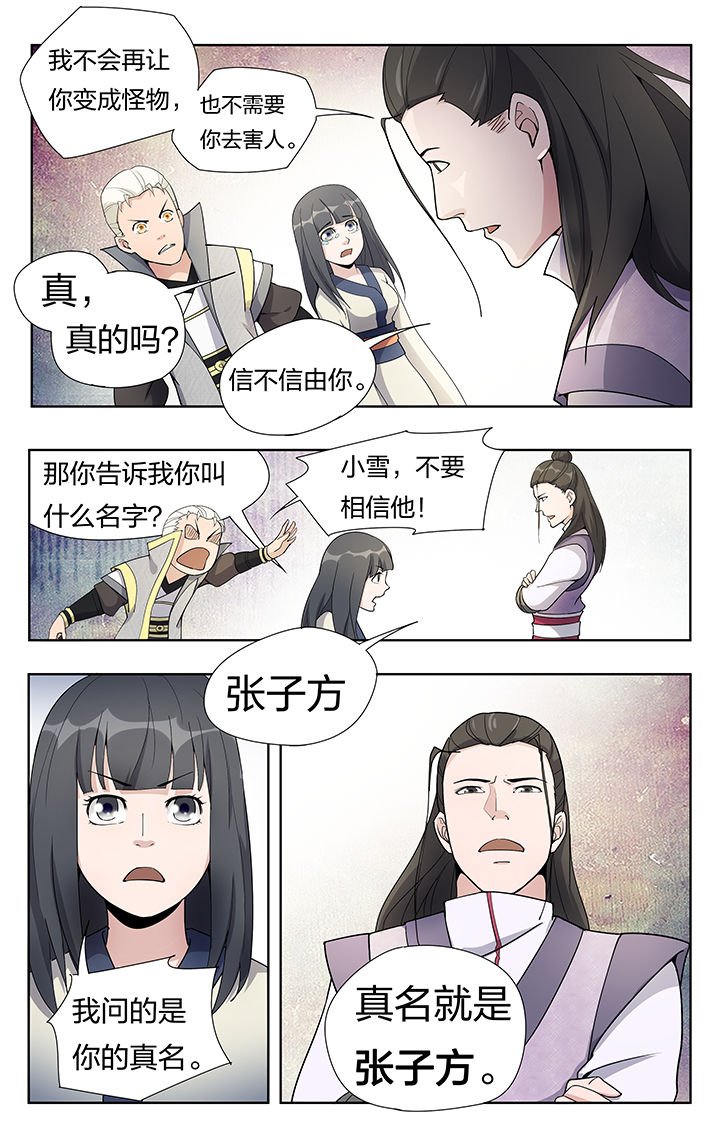 第25章：