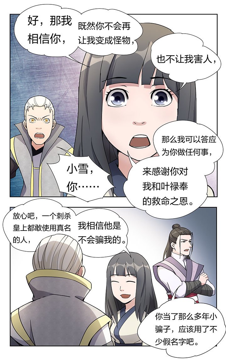 第25章：