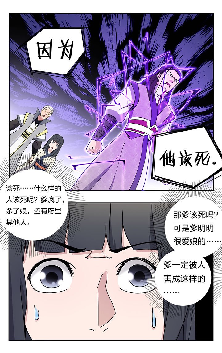 第25章：