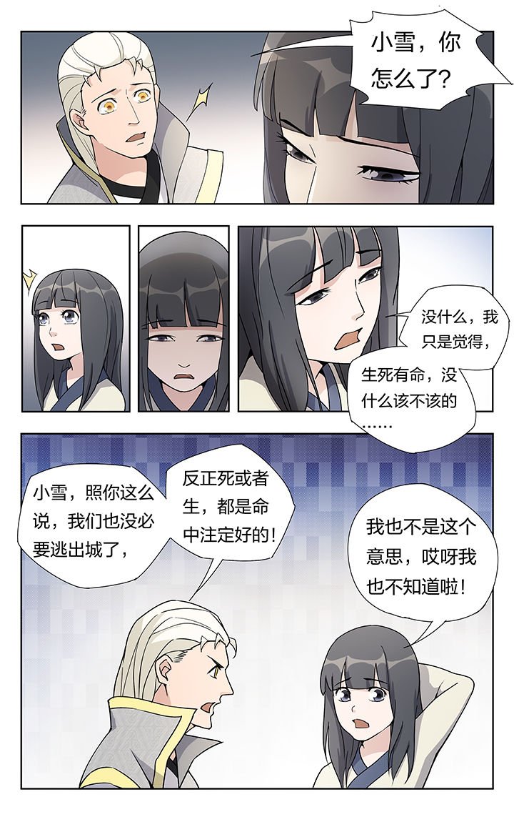 第25章：