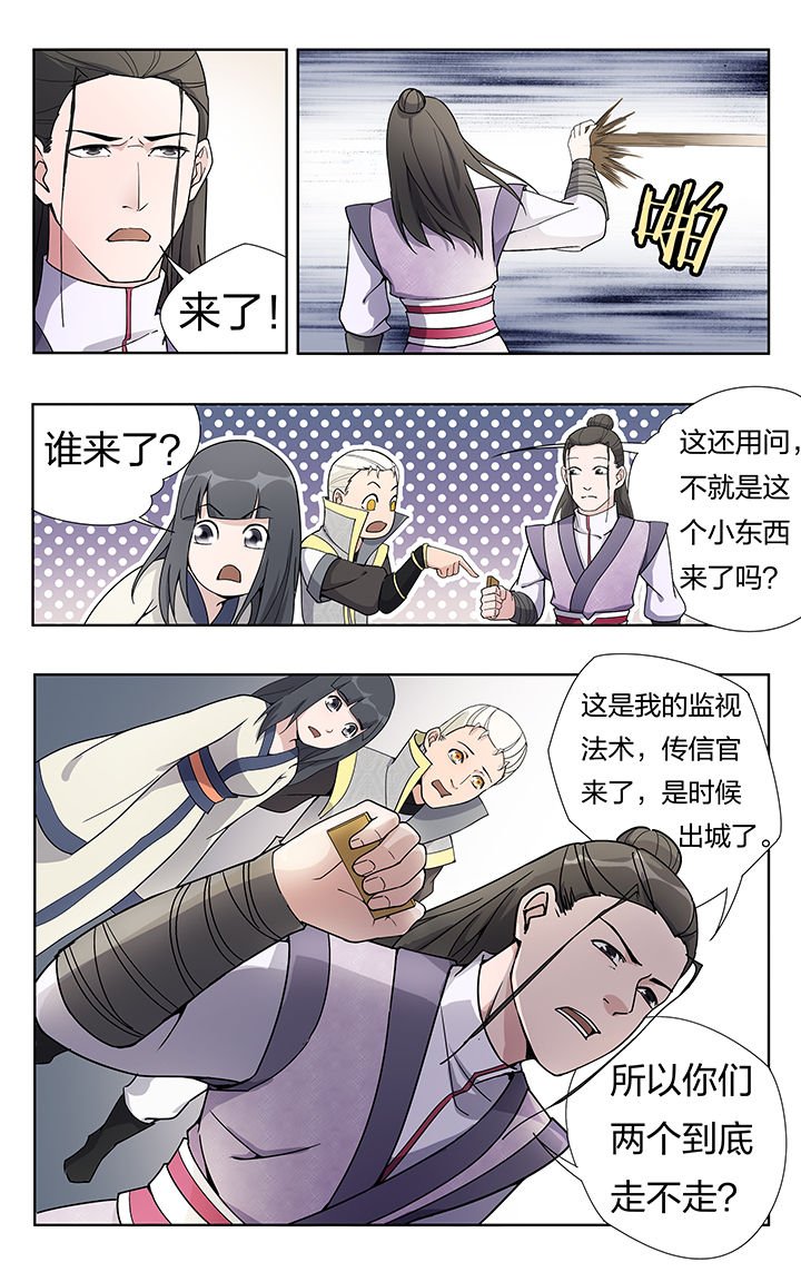 第25章：