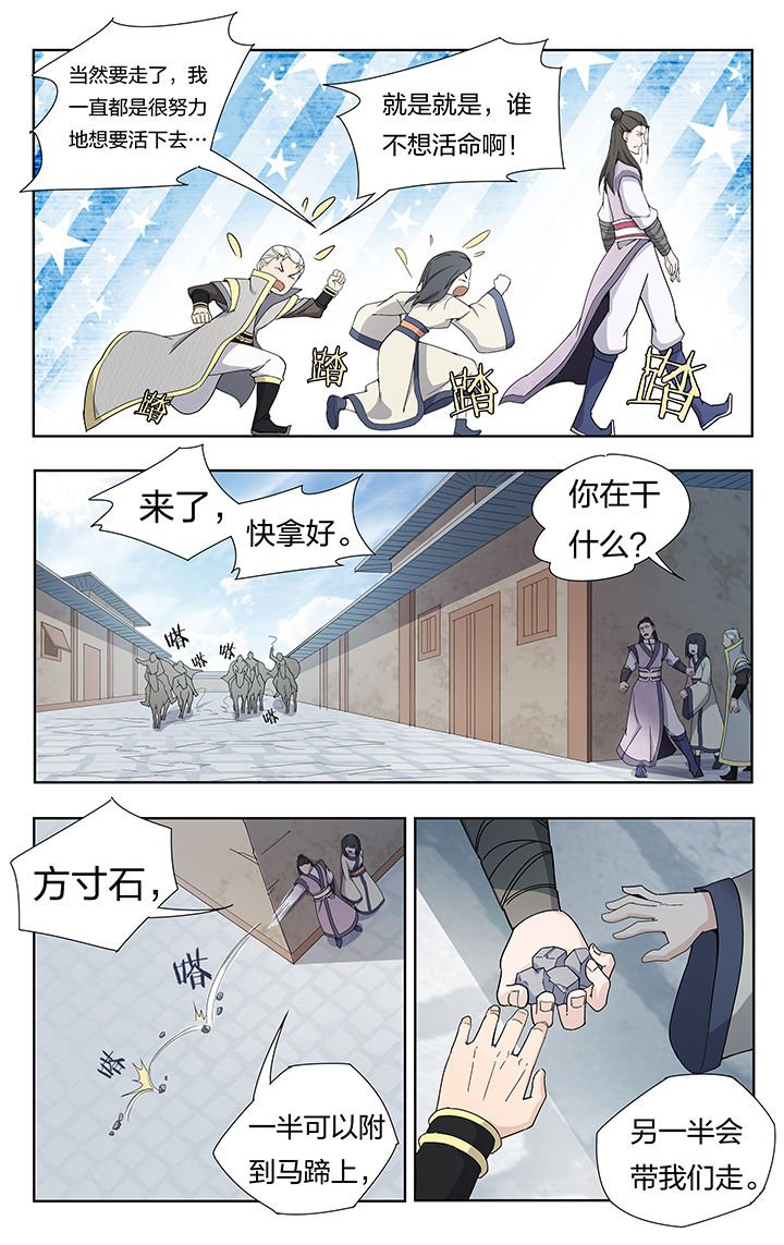 第26章：