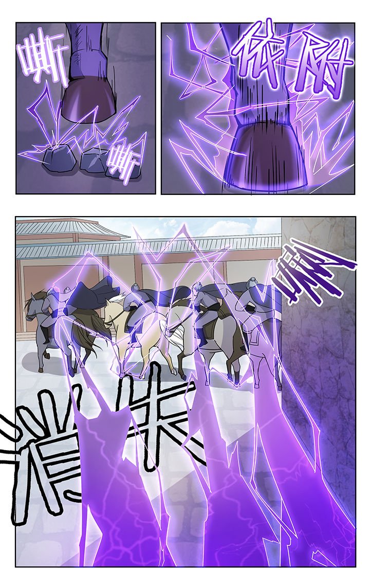 第26章：