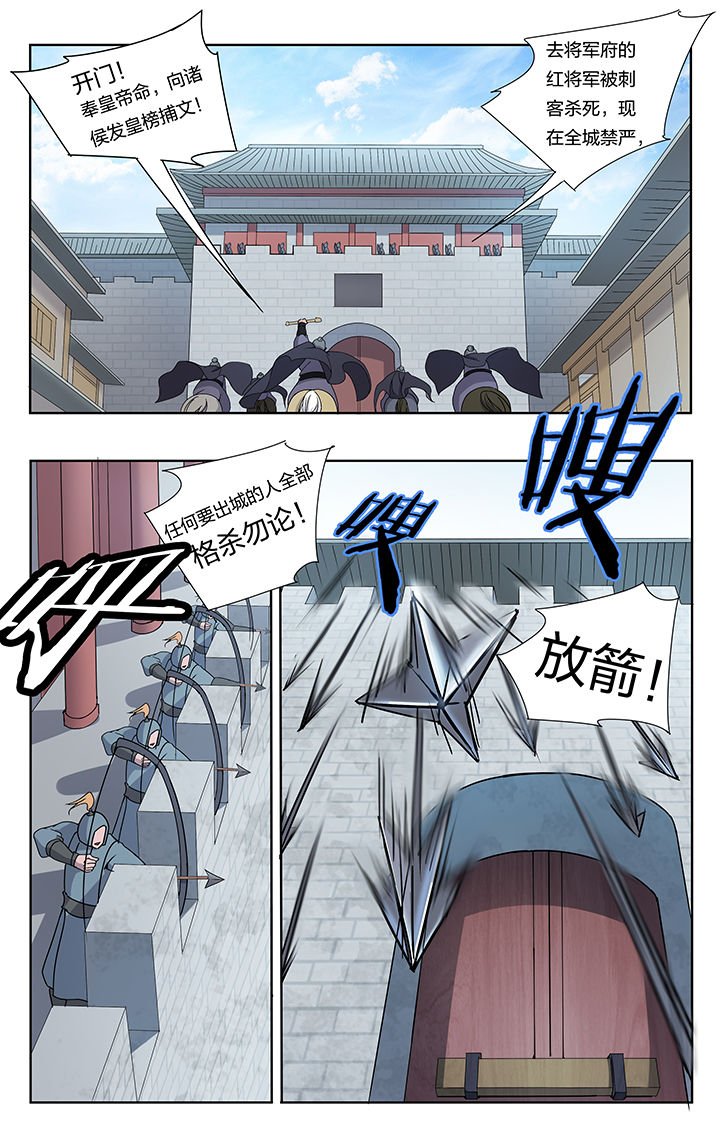 第26章：