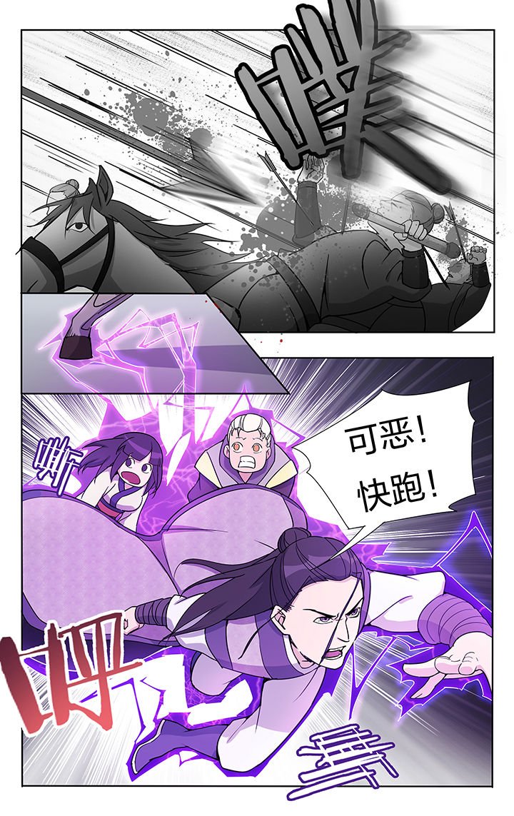 第26章：