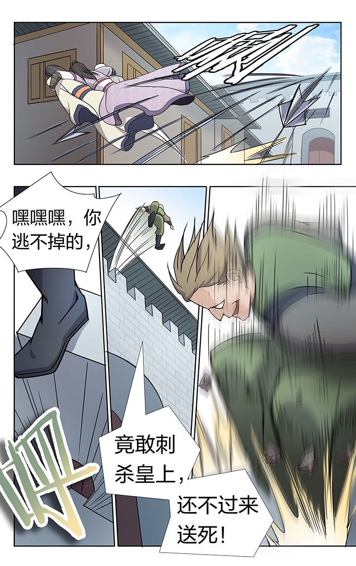 第26章：