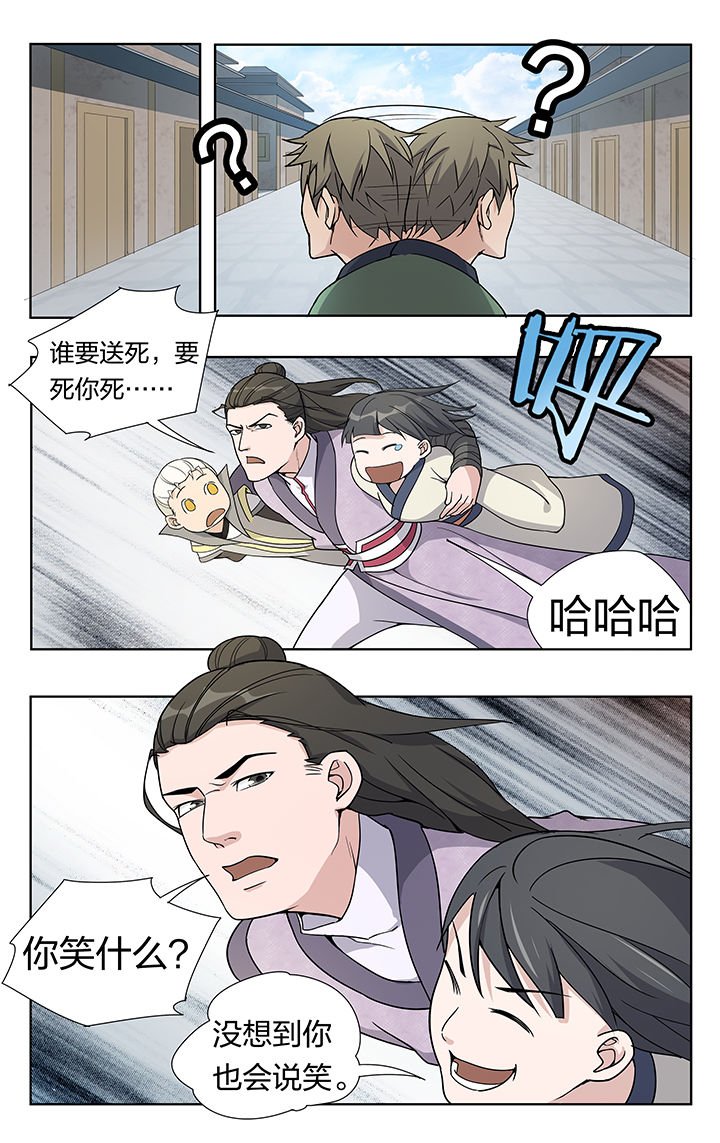 第26章：