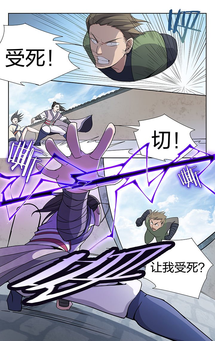 第26章：