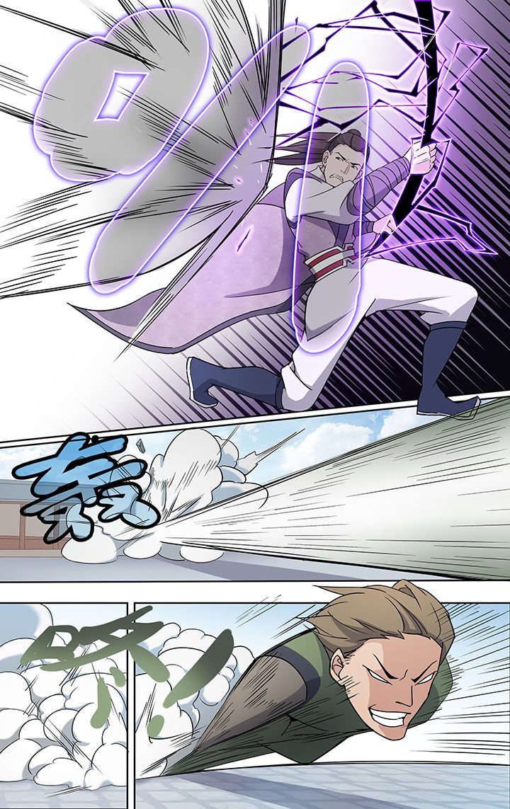 第26章：