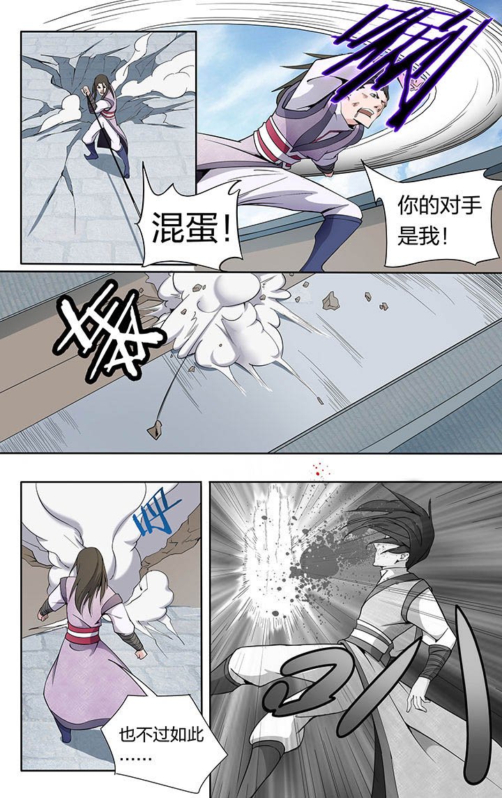 第27章：