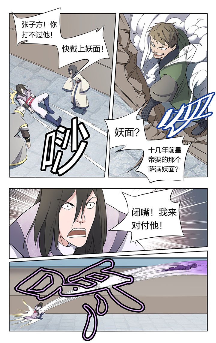 第27章：