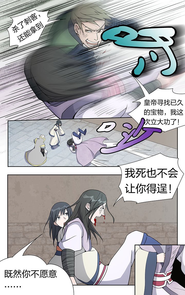 第27章：