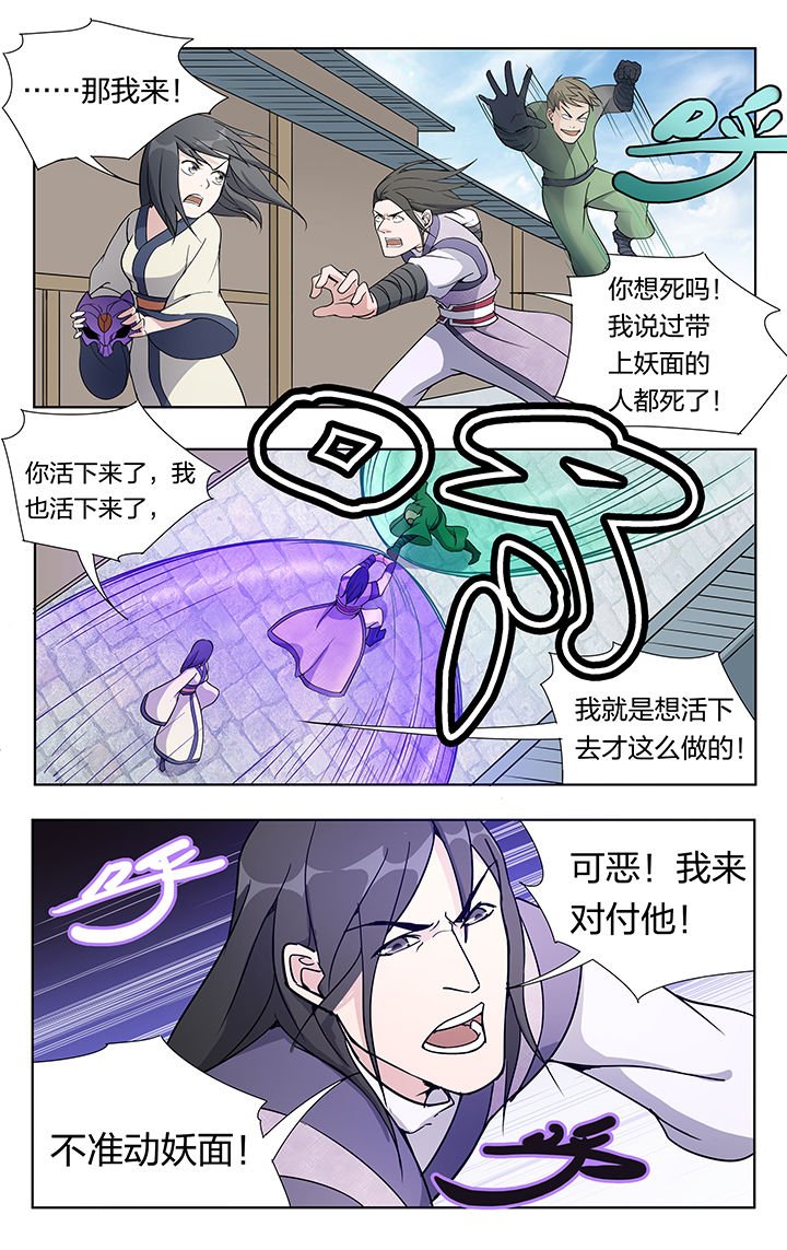 第27章：