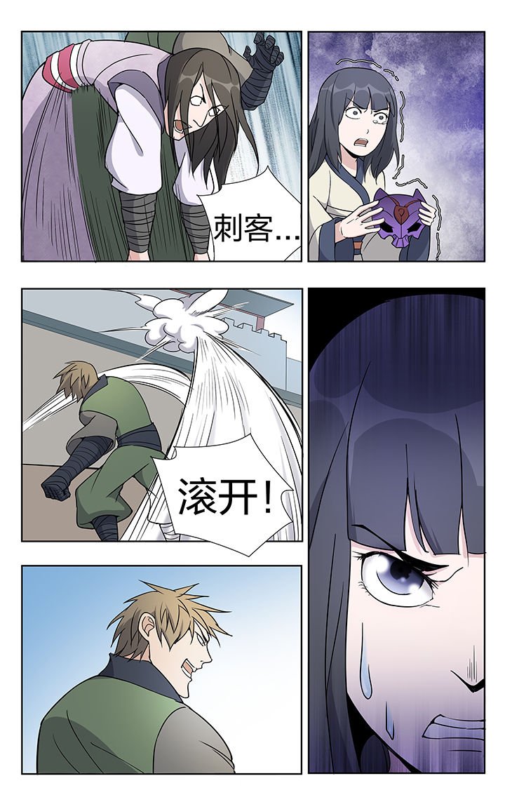 第27章：