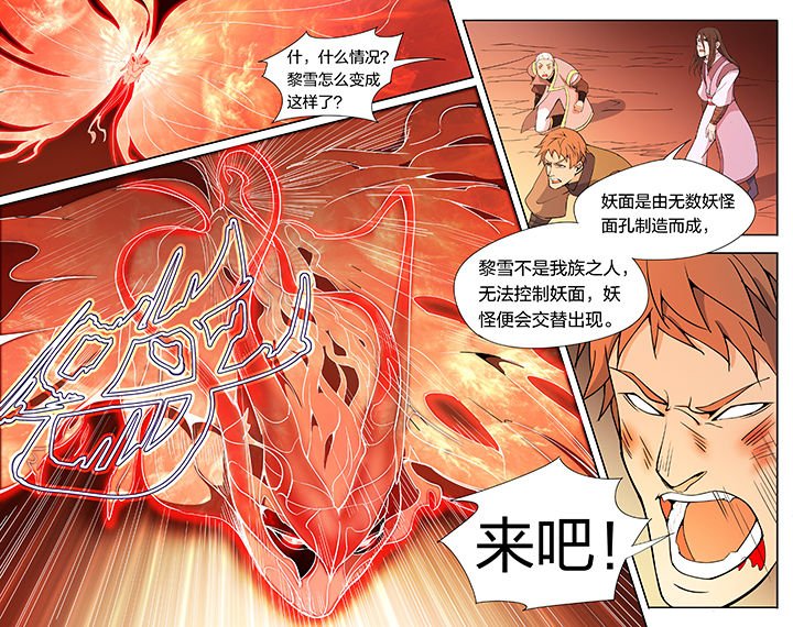 第28章：