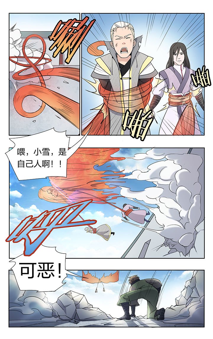 第28章：