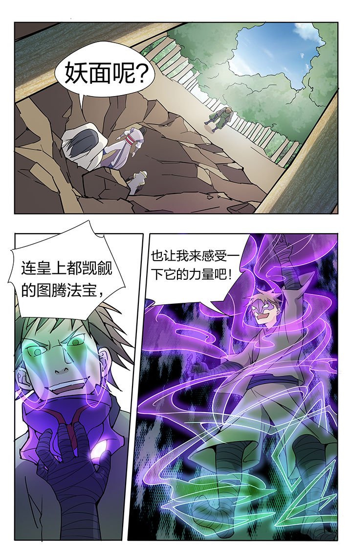 第28章：