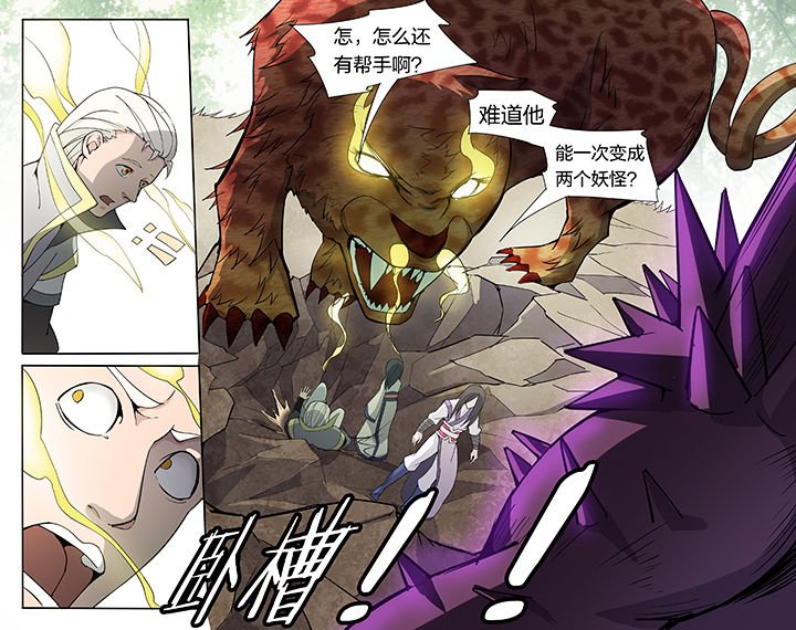 第28章：