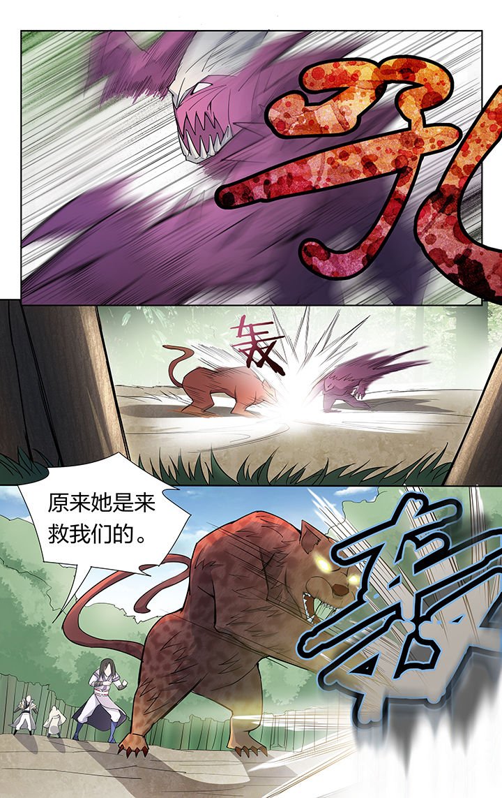 第29章：