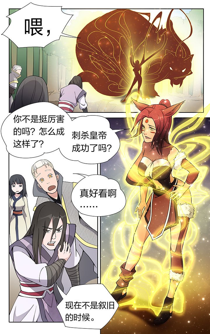 第29章：