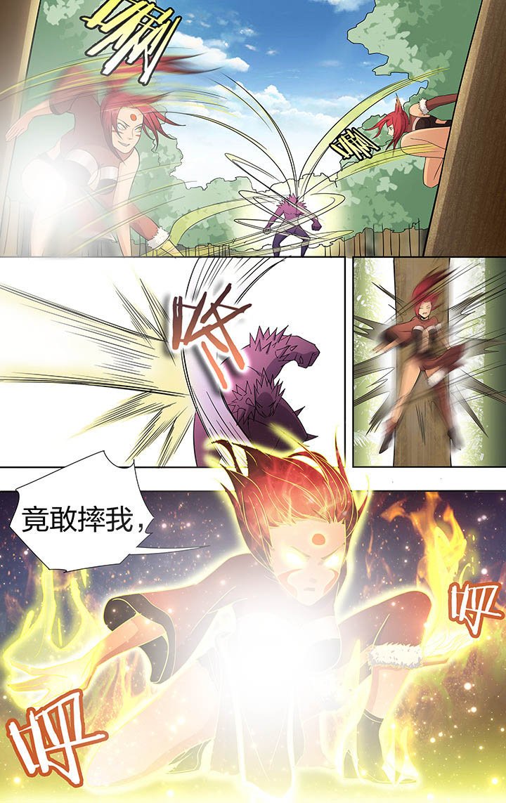 第29章：