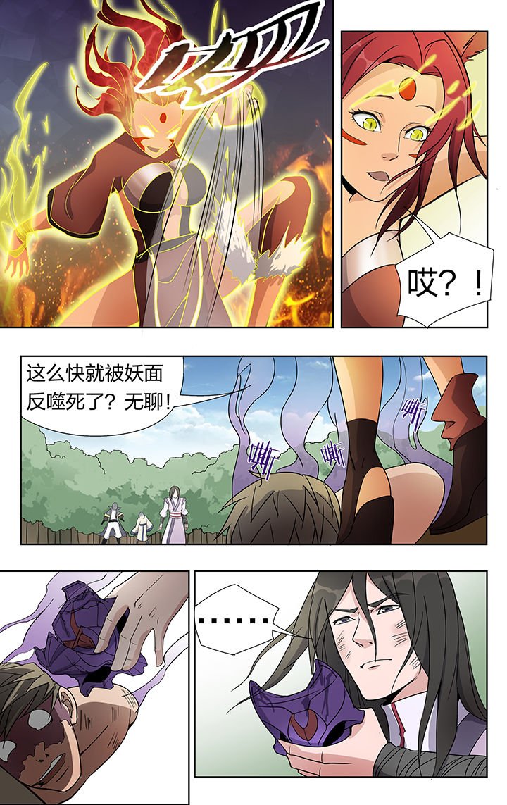 第29章：