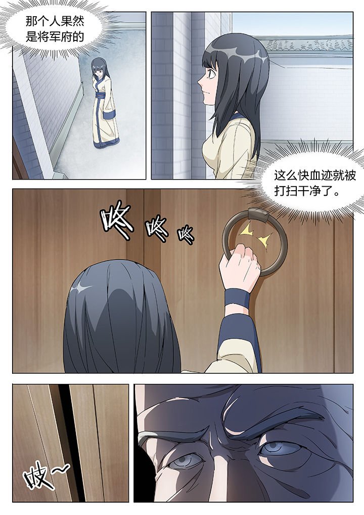 第3章：