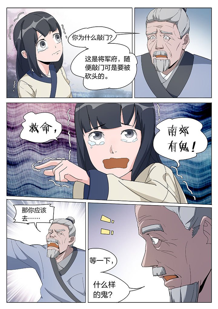 第3章：