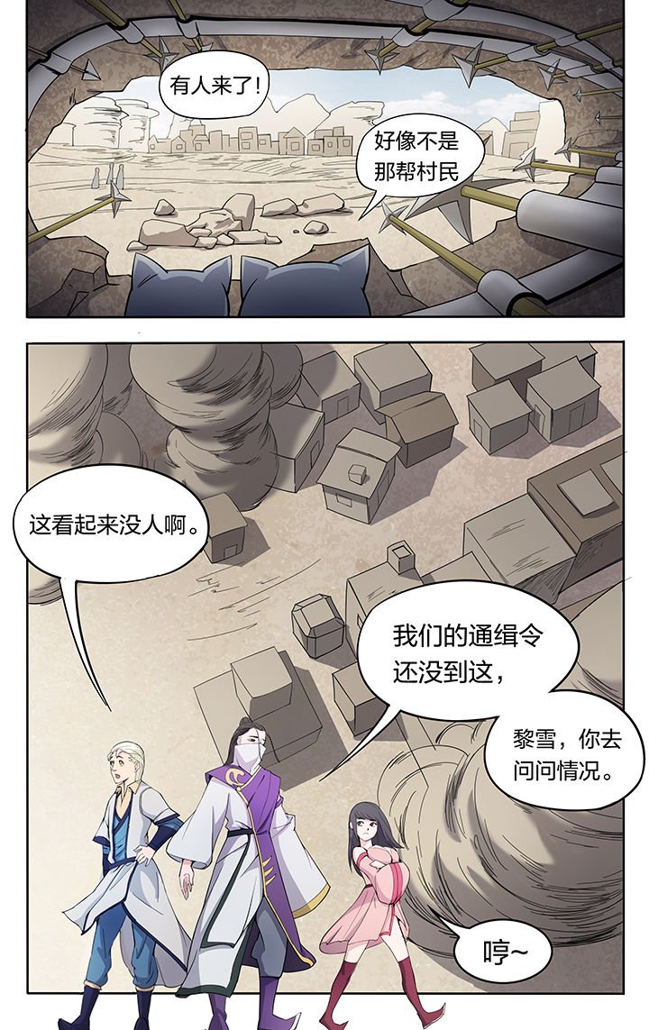 第30章：