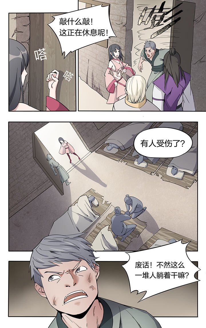 第30章：