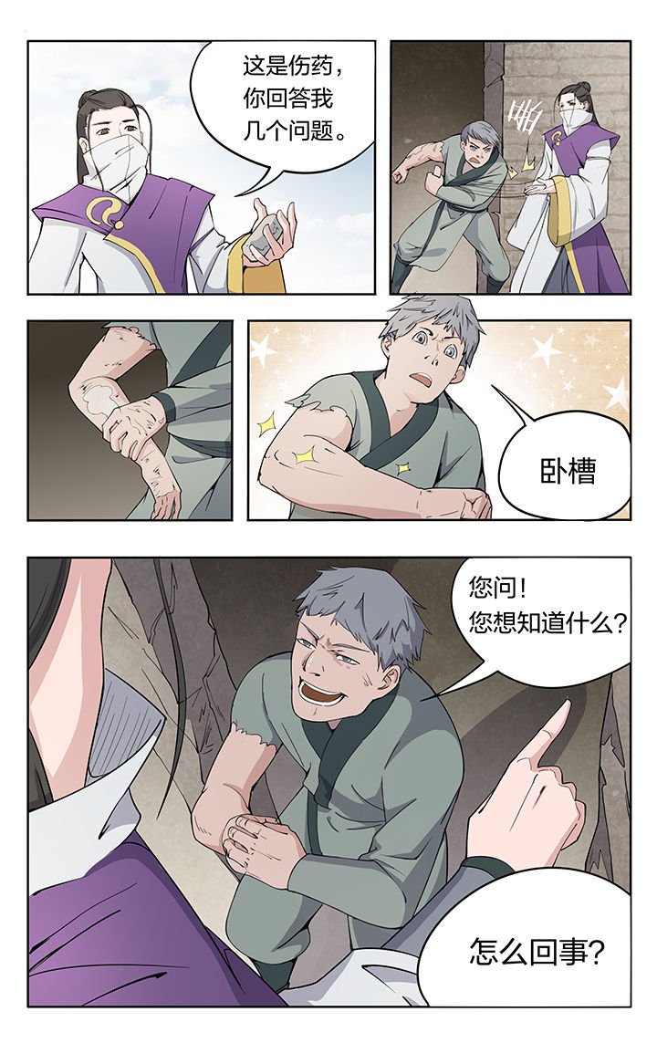 第30章：