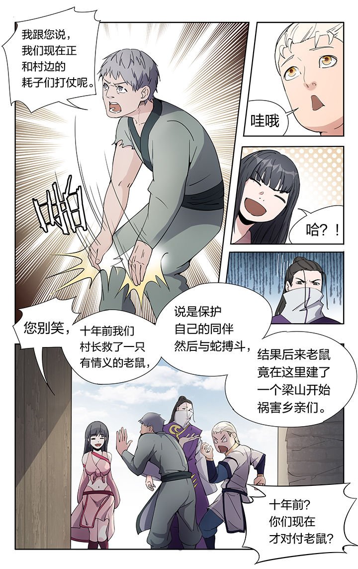 第30章：