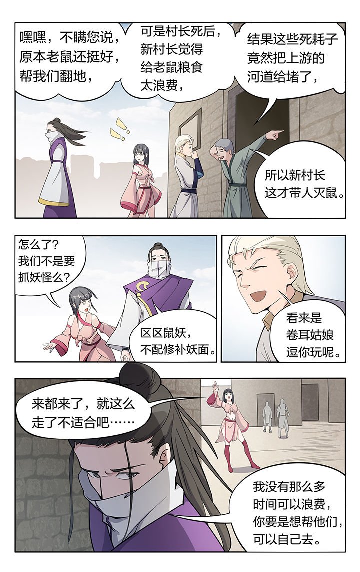 第30章：