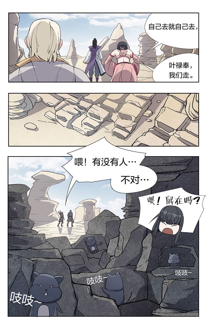 第30章：