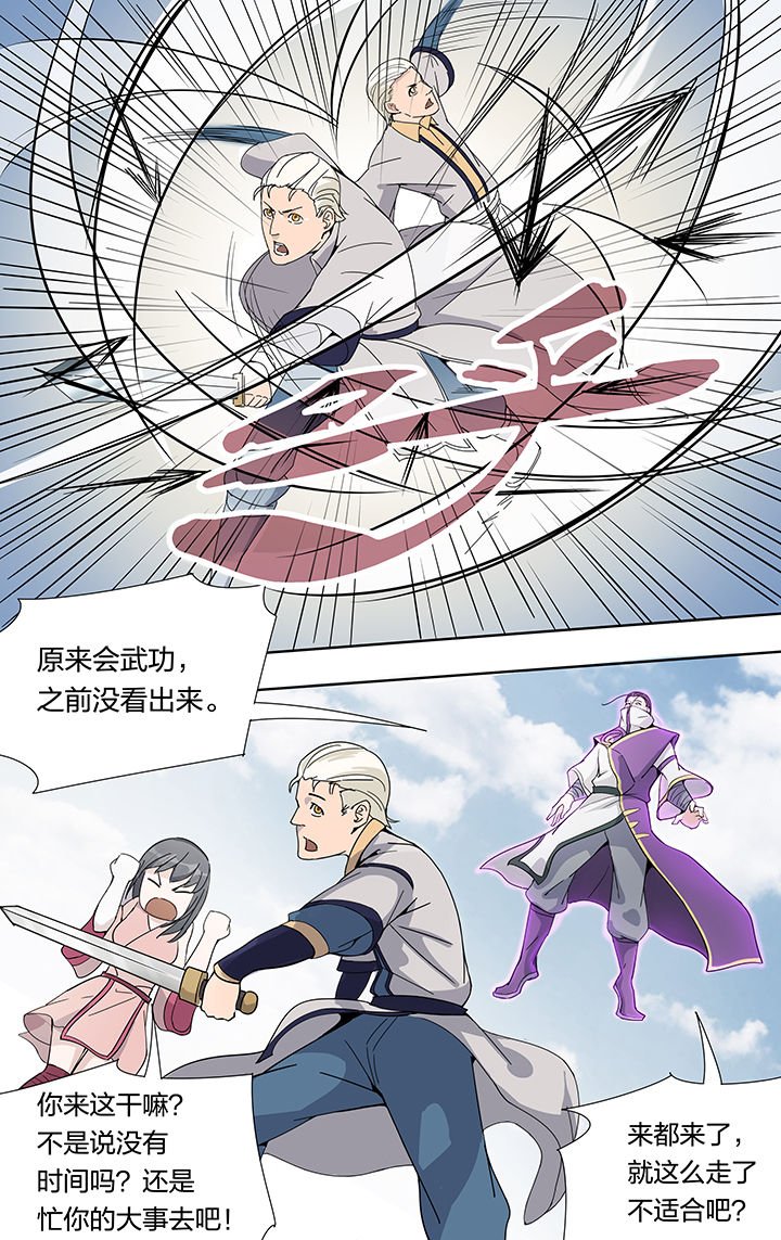 第30章：