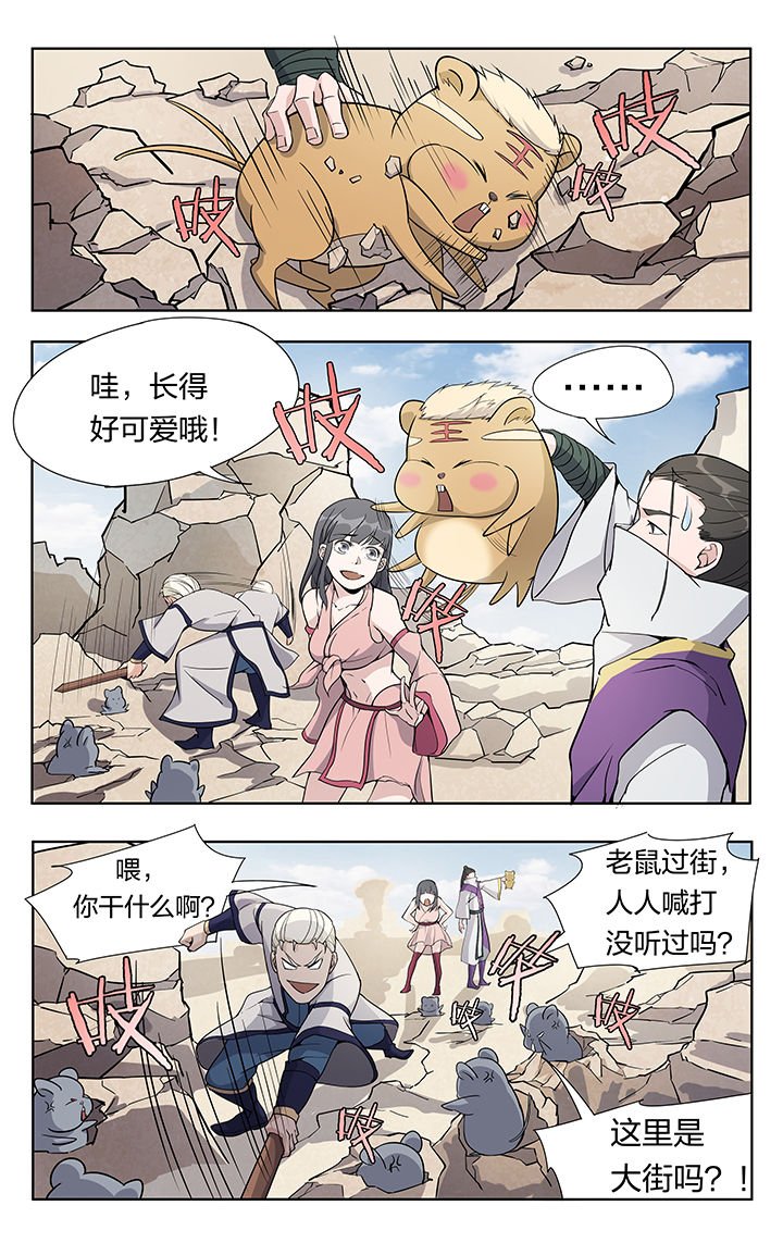 第31章：