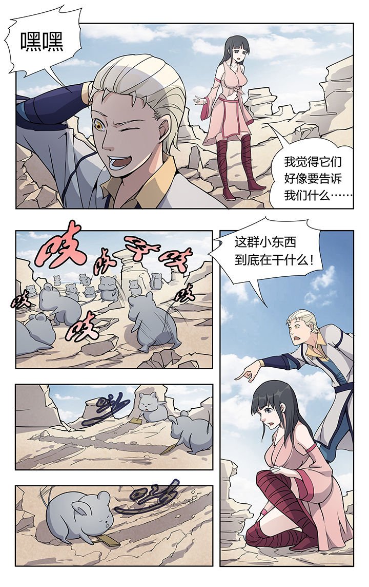 第31章：