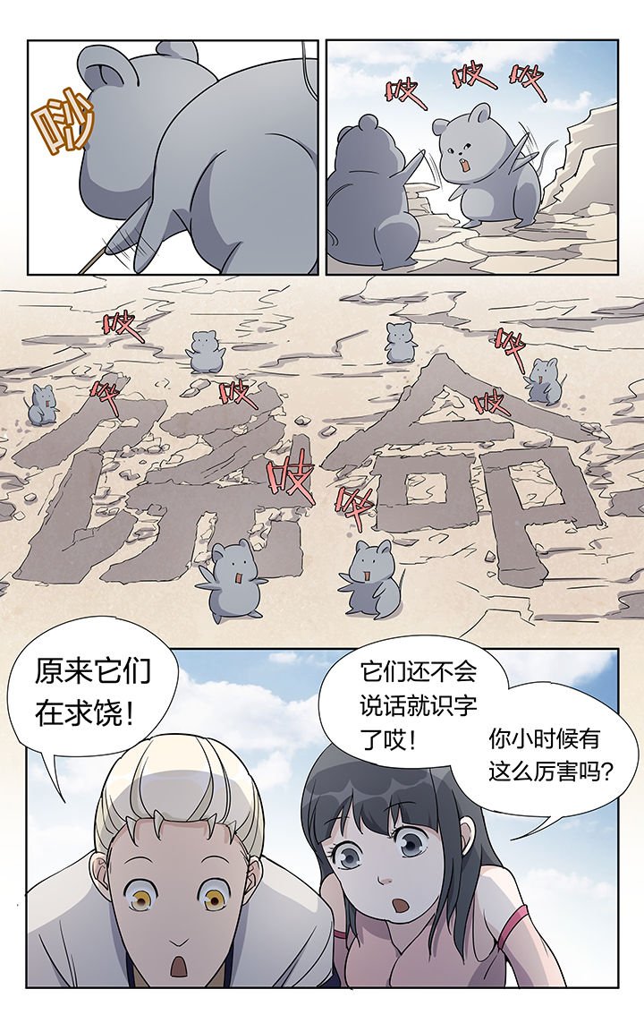 第31章：