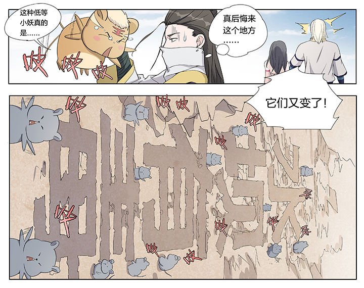 第31章：