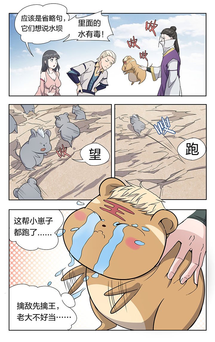 第31章：