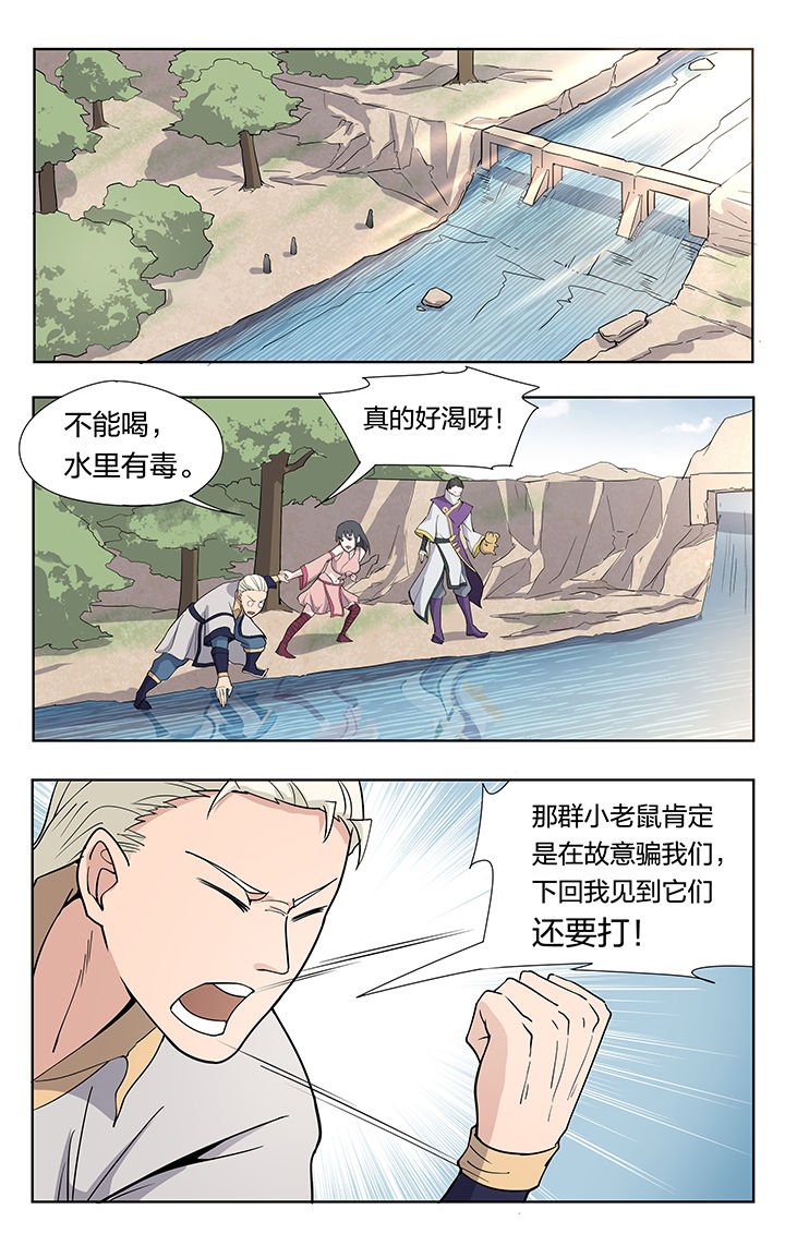 第31章：