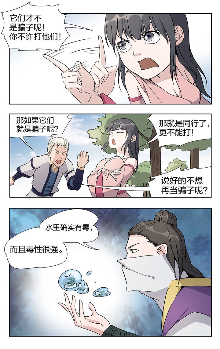 第31章：