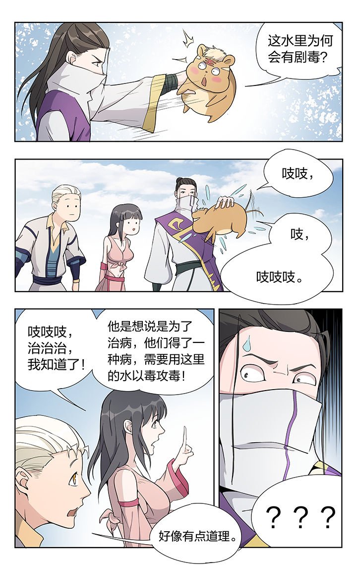 第32章：