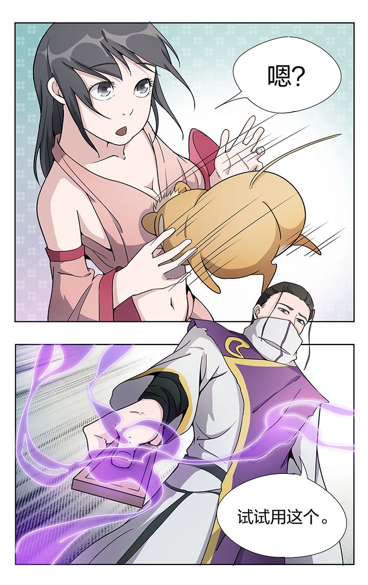 第32章：