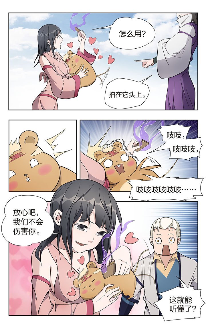 第32章：